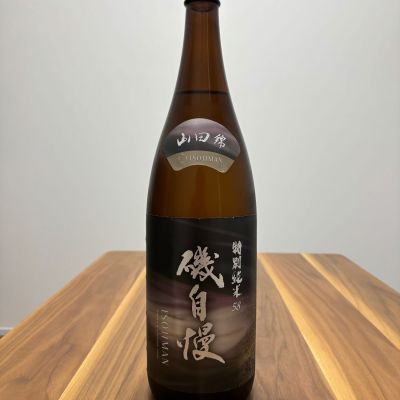 磯自慢のレビュー by_Inui