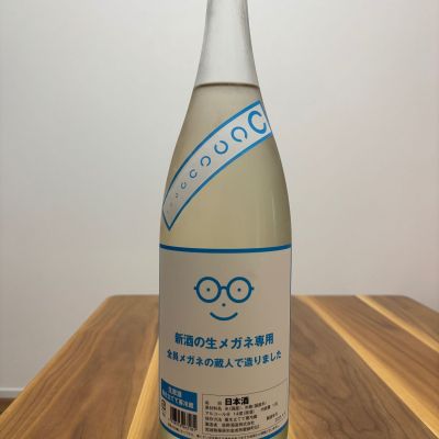 宮城県の酒