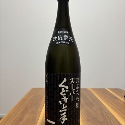 くどき上手のレビュー by_Inui