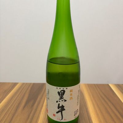 黒牛のレビュー by_Inui
