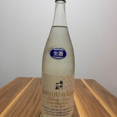 播州一献のレビュー by_Inui