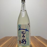 みむろ杉