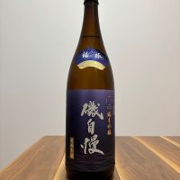 静岡県の酒