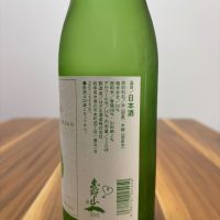 恵那山のレビュー by_たつみ