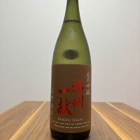 播州一献
