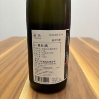 鍋島のレビュー by_Inui