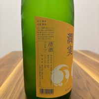 甲子のレビュー by_Inui