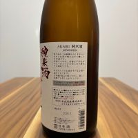 赤武のレビュー by_Inui