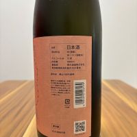 鶴齢のレビュー by_たつみ