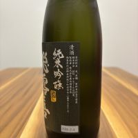 飛露喜のレビュー by_たつみ