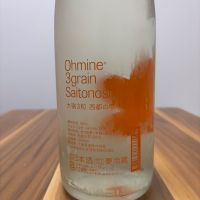 Ohmine (大嶺)のレビュー by_たつみ