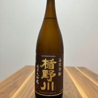 
            楯野川_
            Inuiさん