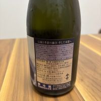 磯自慢のレビュー by_Inui