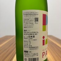 若戎のレビュー by_たつみ