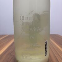 Ohmine (大嶺)のレビュー by_Inui