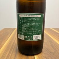 醸し人九平次のレビュー by_Inui