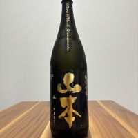 山本