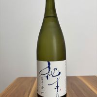 純青