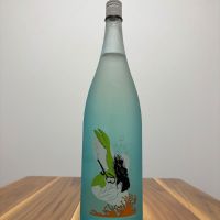 Ohmine (大嶺)