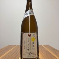 荷札酒