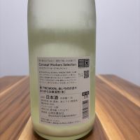 奥のレビュー by_たつみ