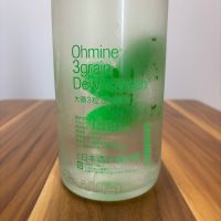 Ohmine (大嶺)のレビュー by_たつみ