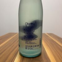 Ohmine (大嶺)のレビュー by_Inui