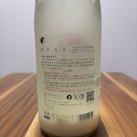 仙禽のレビュー by_Inui