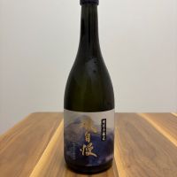 
            磯自慢_
            Inuiさん