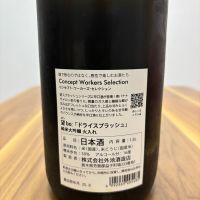 望のレビュー by_Inui