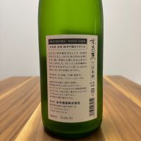 水芭蕉のレビュー by_たつみ