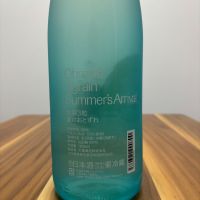 Ohmine (大嶺)のレビュー by_たつみ