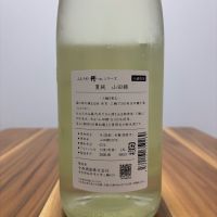 みむろ杉のレビュー by_たつみ