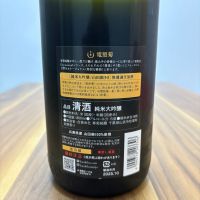 電照菊のレビュー by_Inui