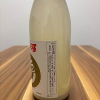 玉川のレビュー by_Inui