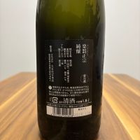 楽器正宗のレビュー by_Inui