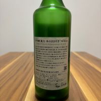 龍力のレビュー by_Inui