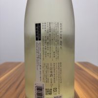 にいだしぜんしゅのレビュー by_たつみ
