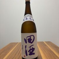 田酒