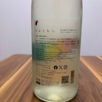 仙禽のレビュー by_Inui