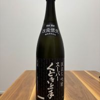 くどき上手