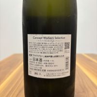 武勇のレビュー by_Inui