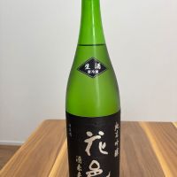 花邑
