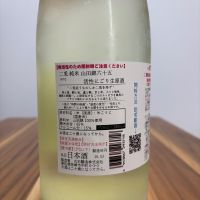 二兎のレビュー by_たつみ