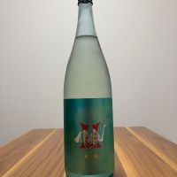 赤武
