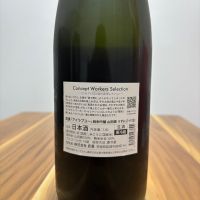 武勇のレビュー by_Inui