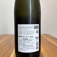 飛良泉のレビュー by_たつみ