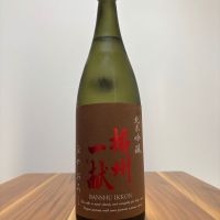 播州一献