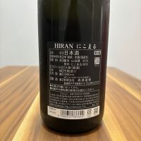 飛鸞のレビュー by_たつみ