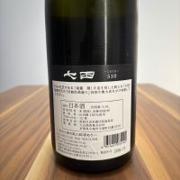 七田のレビュー by_たつみ